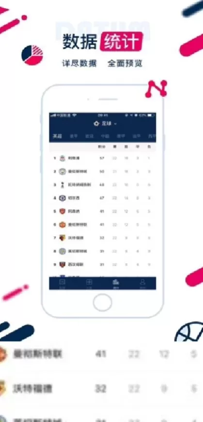 开云App官方下载最新版界面截图